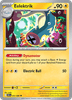 Deck cover card 2