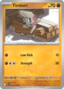 Deck cover card 2