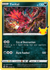 Deck cover card 1