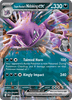Deck cover card 1