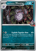 Deck cover card 2