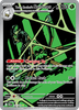 Deck cover card 2