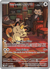 Deck cover card 1