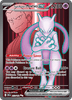 Deck cover card 2