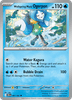 Deck cover card 1
