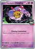 Deck cover card 2