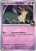 Deck cover card 1