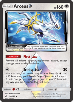 Arceus {*}