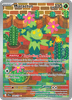 Deck cover card 2