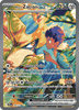 Deck cover card 3