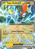 Deck cover card 2