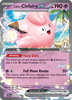 Deck cover card 2