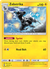 Deck cover card 1