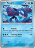 Deck cover card 1