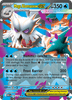 Deck cover card 1