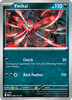 Deck cover card 1