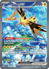 Deck cover card 1