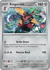 Deck cover card 2