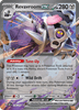 Deck cover card 1