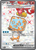 Deck cover card 3