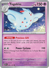 Deck cover card 3