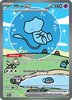 Deck cover card 3