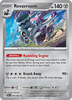 Deck cover card 1