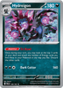 Deck cover card 2