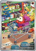 Deck cover card 2