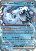 Deck cover card 2