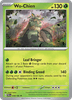 Deck cover card 2