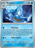 Deck cover card 2