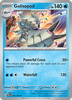 Deck cover card 1