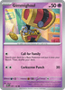 Deck cover card 1