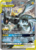 Deck cover card 3