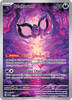 Deck cover card 2
