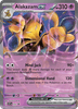 Deck cover card 2