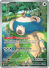 Deck cover card 3