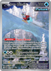 Deck cover card 3