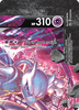 Deck cover card 2