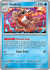 Deck cover card 2