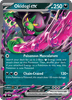 Deck cover card 3
