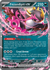 Deck cover card 3