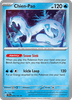 Deck cover card 1