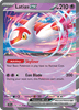 Deck cover card 3