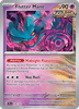 Deck cover card 1