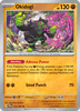 Deck cover card 2