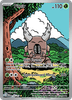Deck cover card 1