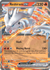 Deck cover card 1