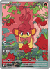 Deck cover card 3